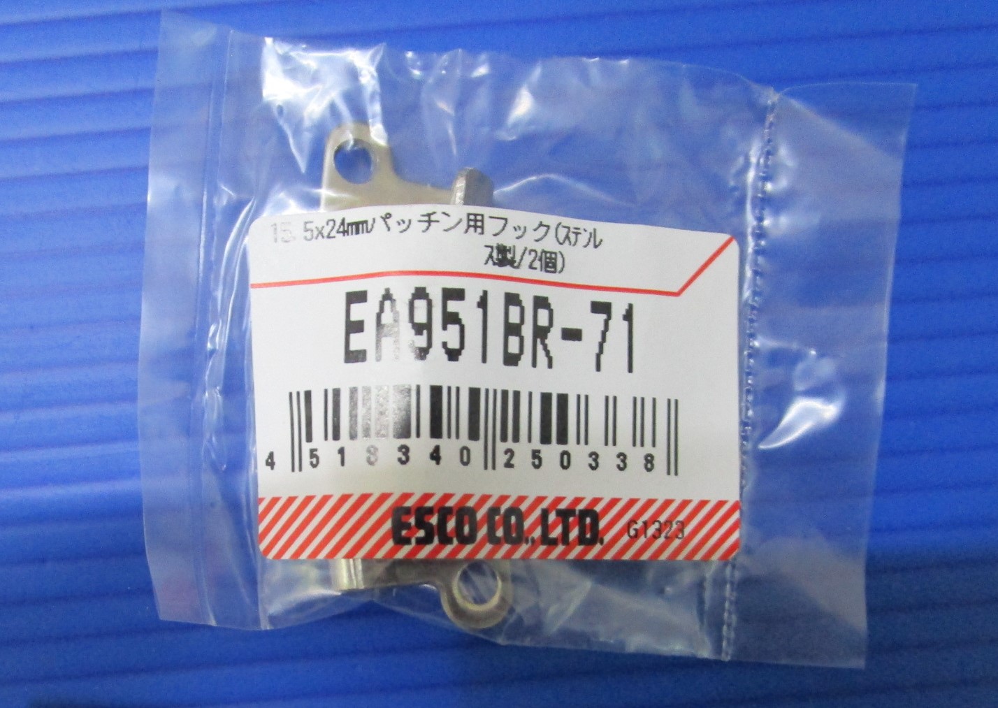 Hook Móc khóa (Bản lề) EA951BR-71